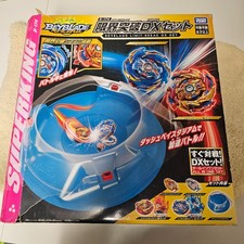 Takara Tomy Beyblade mega