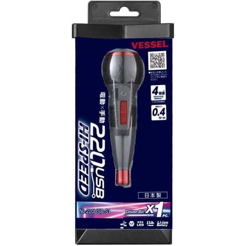 Vessel 220usb electric - vessel,