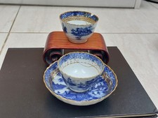 Chinese 18th Century Blue and