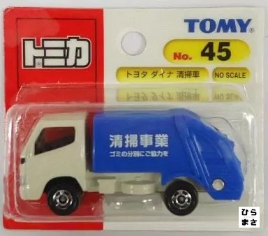Diecast dyna garbage truck - dyna,