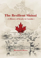 The Resilient Shinai - A