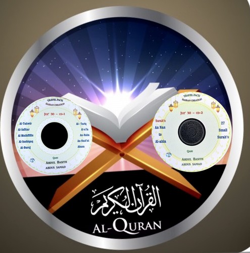 Quran audio qirath - ,
