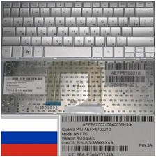HP DM1-1000 Russian Qwerty Keyboard Silver