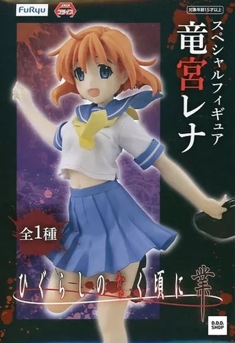 Ryugu rena higurashi - ryugu,
