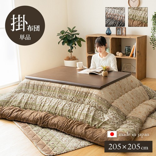 Compact kotatsu table 80cm - compact,