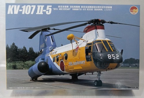 Fujimi 107 ii 5 - fujimi, 1/72