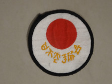 Japan Karate Association (KTA) Cloth Badge