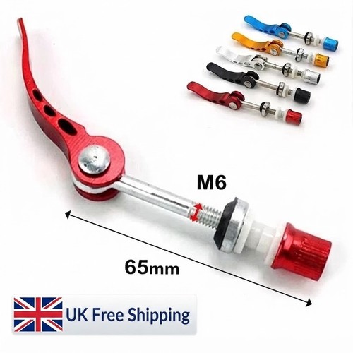 Universal bike seat clamp - universal,