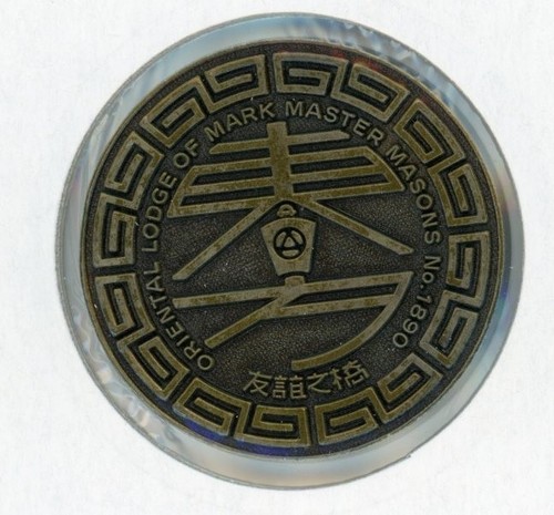 Oriental lodge mark master - oriental,