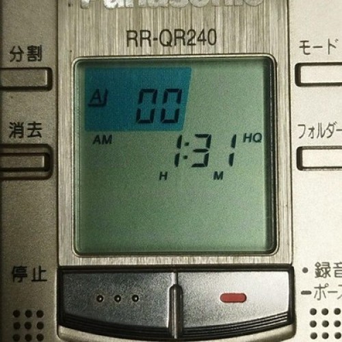 Panasonic qr240 digital ic - digital,