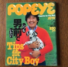 POPEYE 1979 10/10 No64 I
