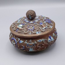ANTIQUE SYRIAN ENAMEL TURKISH