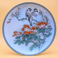 Bradford Exchange Blessings from a Chinese Garden: The Gift of Purity Plate