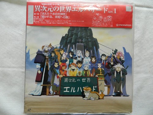 Laserdisc hazard in - ld,