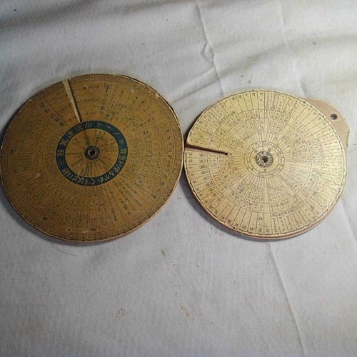 Rare vintage slide rule analog - slide,
