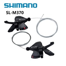 Shimano Altus SL-M370 Shifter