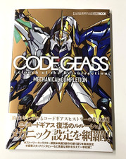 Code Geass Lelouch of the