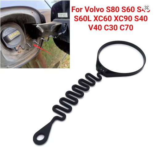 Fuel tank cap cable tether - tank,