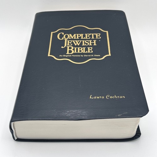 Complete jewish bible david - jewish,