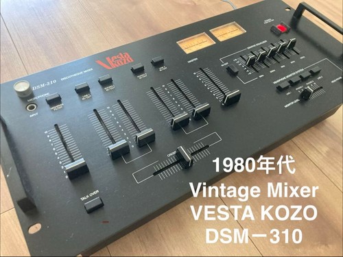 Vestax vintage dsm - vestax, disco
