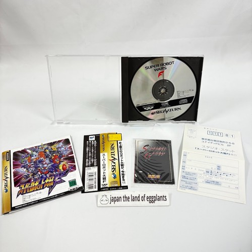 Sega saturn super robot - sega, wars