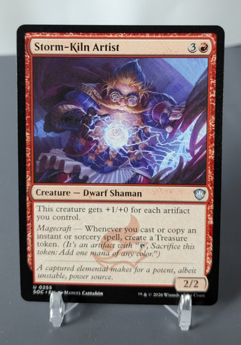Mtg storm kiln artist 0255 - artist, #0255