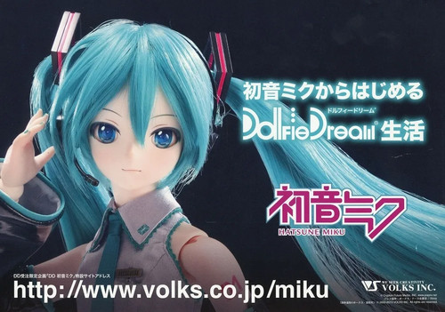 Dollfie dream promotional - dollfie,
