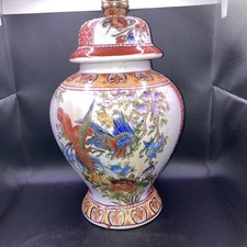Large chinese porcelain ginger - large,