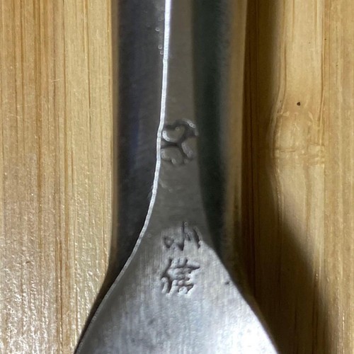 Vintage japanese woodworking - japanese,