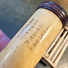 2 Antique/Vintage Chinese