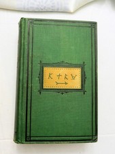 1875, Antiquities of the
