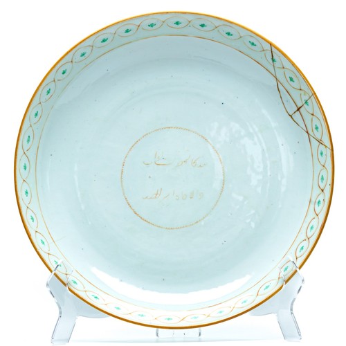 Chinese export islamic market - chinese,