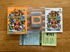 Mario Party 3 64 JAPAN JPN