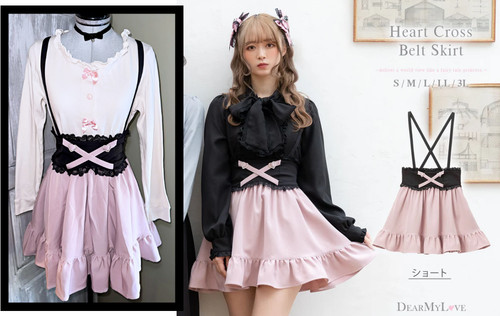 Dearmylove sparkling heart - dearmylove,