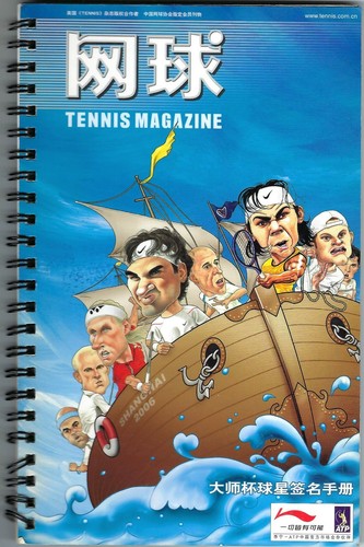 China 2006 roger - 2006,
