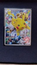 Pikachu PROMO 175/XY-P 2015 Battle Festa - Pokemon Card Japanese