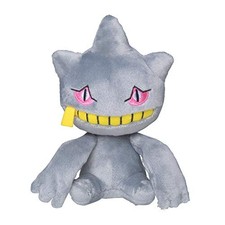 Pokémon Center Original Plush