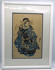 Antique Japanese Woodblock