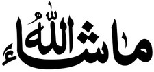 Mashallah car sticker, Arabic