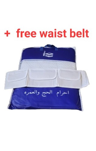 Ihram ehram piece cloth - 2,
