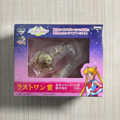 Sailor moon pretty - moon,