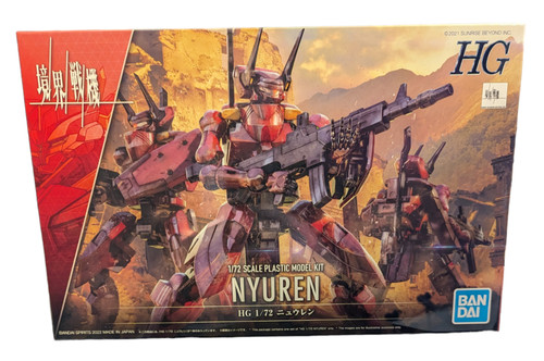 Bandai kyoukai senki nyuren - 07,