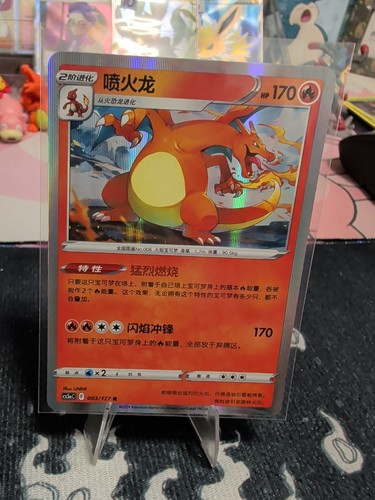 Charizard 003 127 cs5ac - cs5ac, holo