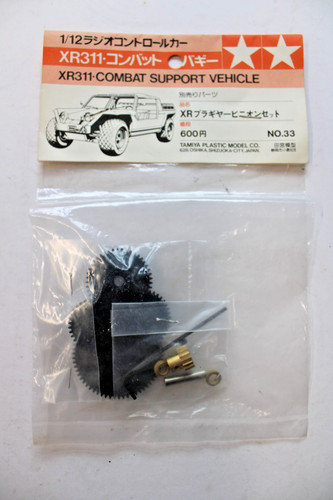 Tamiya vintage xr311 - tamiya,