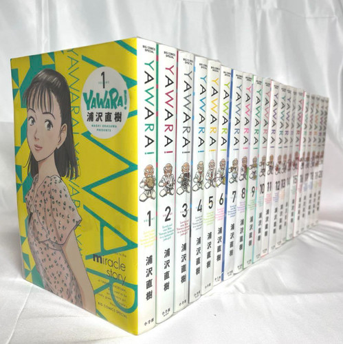 Yawara complete edition - yawara!,