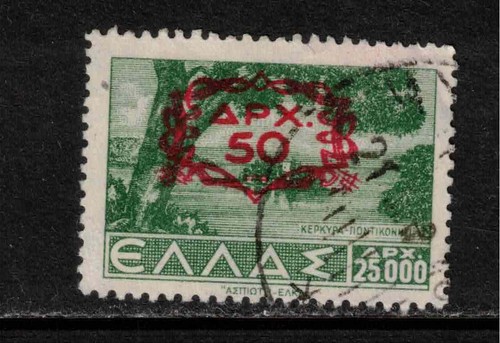 Greece 1946 sg629 50d - 1946-47, on