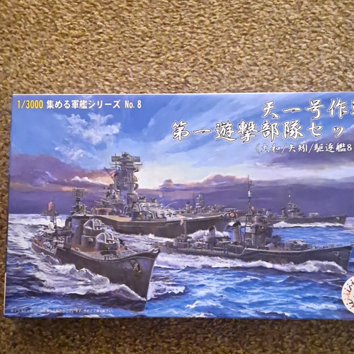 Fujimi 3000 warship fleet - fujimi,