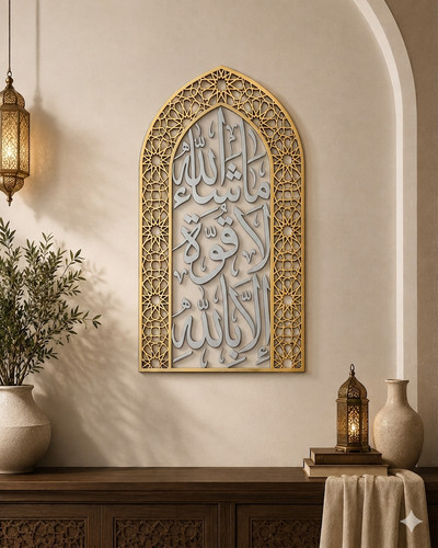 Masha allah islamic wall - masha, art