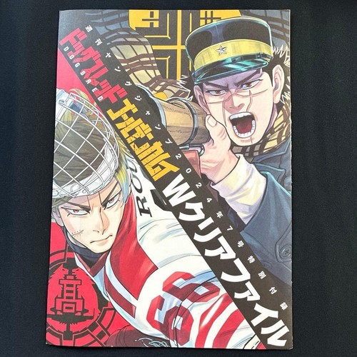 Dog sled golden kamuy - dog,