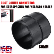 60mm Ducting Joiner Connector